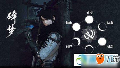 逆水寒最新爆料碎梦,碎梦觉醒，江湖再起风云